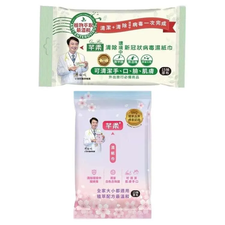 摩達客-芊柔PLUS清除腸病毒+抗白色念珠菌濕紙巾80抽*12包+15抽*60包 歷史價格詳細信息