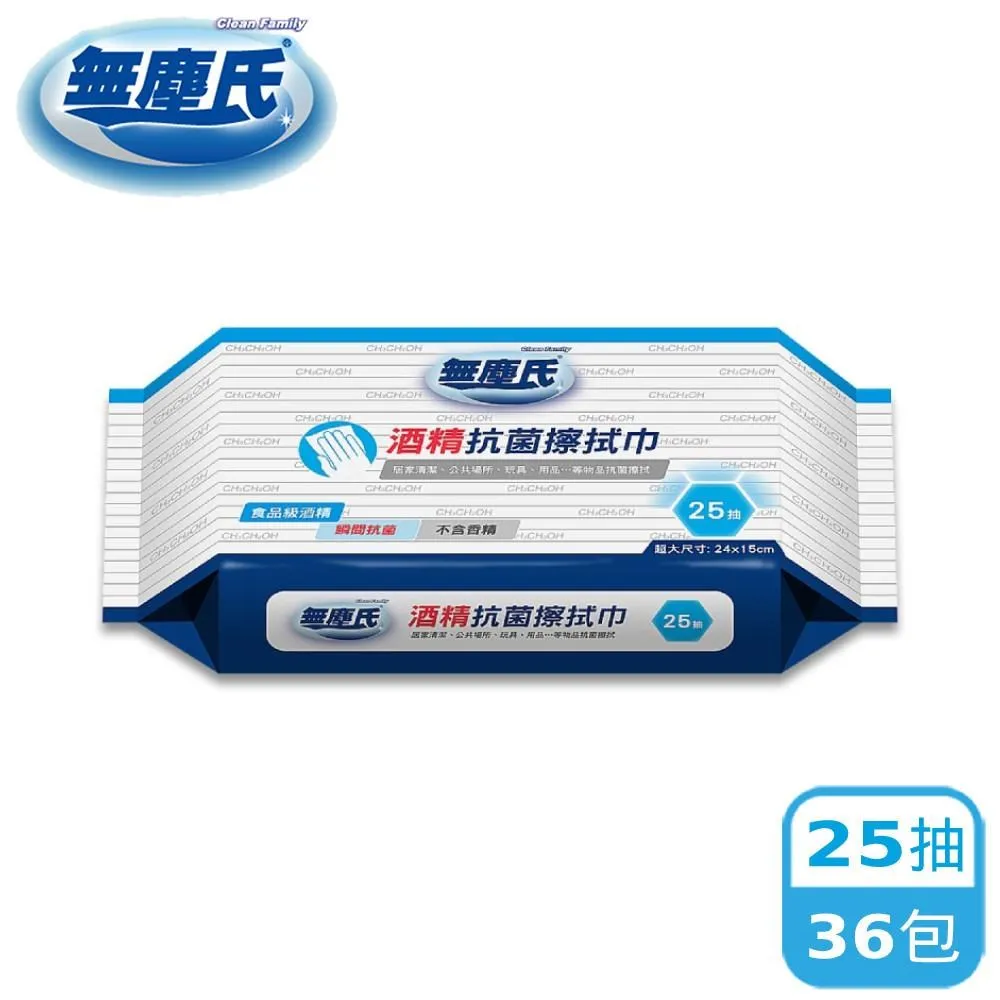 無塵氏 抗菌檸檬柑橘拭拖兩用布 (12枚x12包)-銀離子配方 歷史價格詳細信息