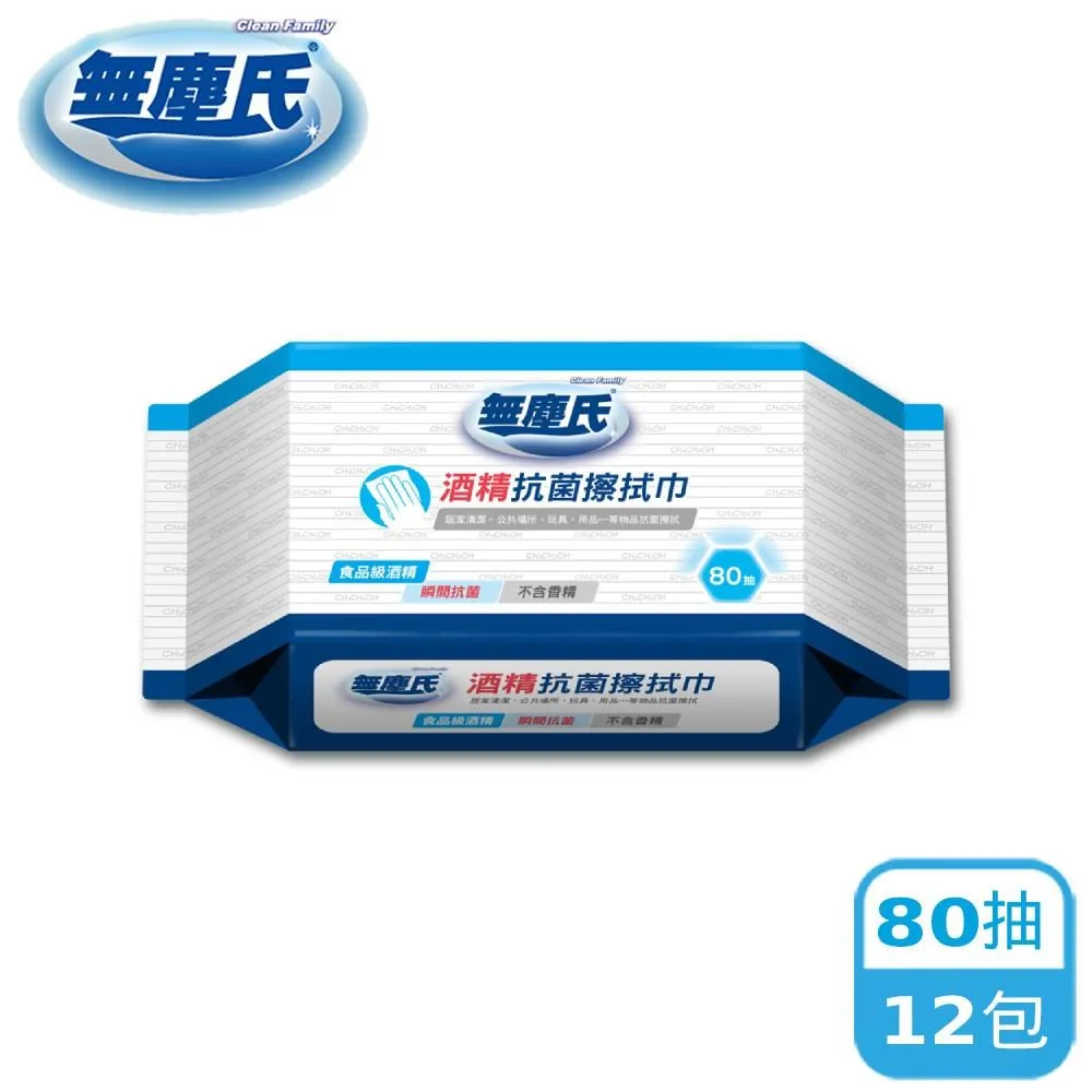 無塵氏 抗菌檸檬柑橘拭拖兩用布 (12枚x12包)-銀離子配方 歷史價格詳細信息