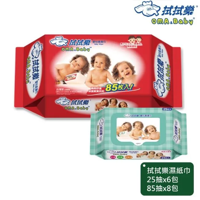 拭拭樂 嬰兒柔濕巾 - 85抽x24包/箱 歷史價格詳細信息