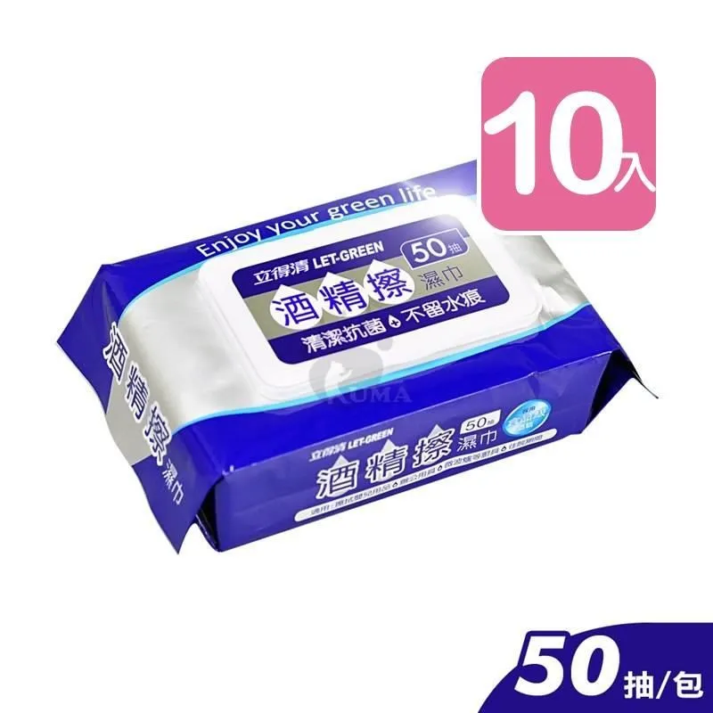 立得清 酒精擦 濕巾50抽 一組12入 歷史價格詳細信息
