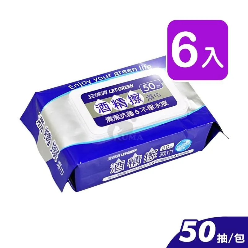 立得清 酒精擦 濕巾50抽 一組12入 歷史價格詳細信息