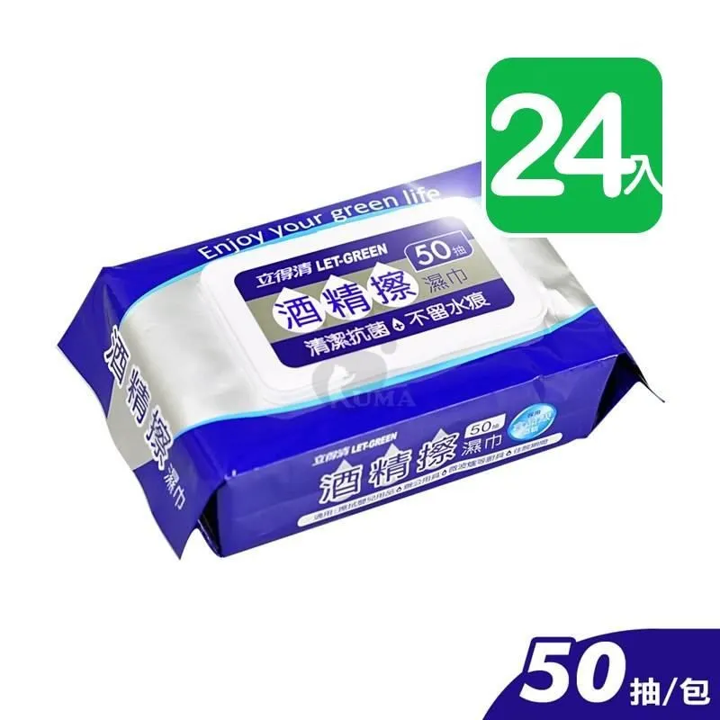 立得清 酒精擦 濕巾50抽 一組12入 歷史價格詳細信息