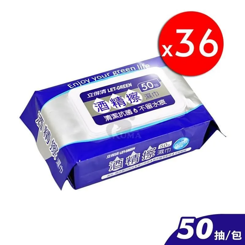 立得清 酒精擦 濕巾50抽 一組12入 歷史價格詳細信息