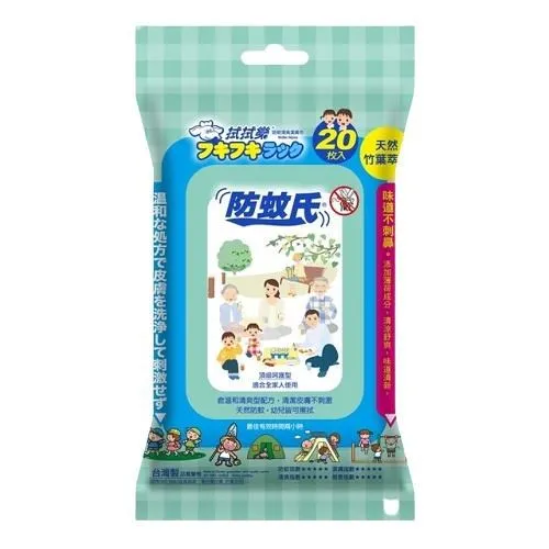 拭拭樂防蚊液100ml【愛買】 歷史價格詳細信息