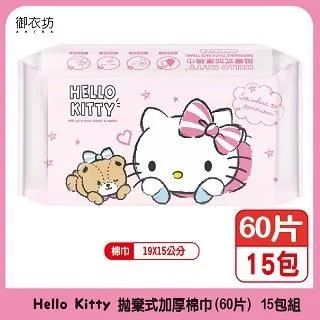 Hello Kitty 拋棄式手套 透明手套 塑膠手套 衛生手套 (20入 小熊) 歷史價格詳細信息