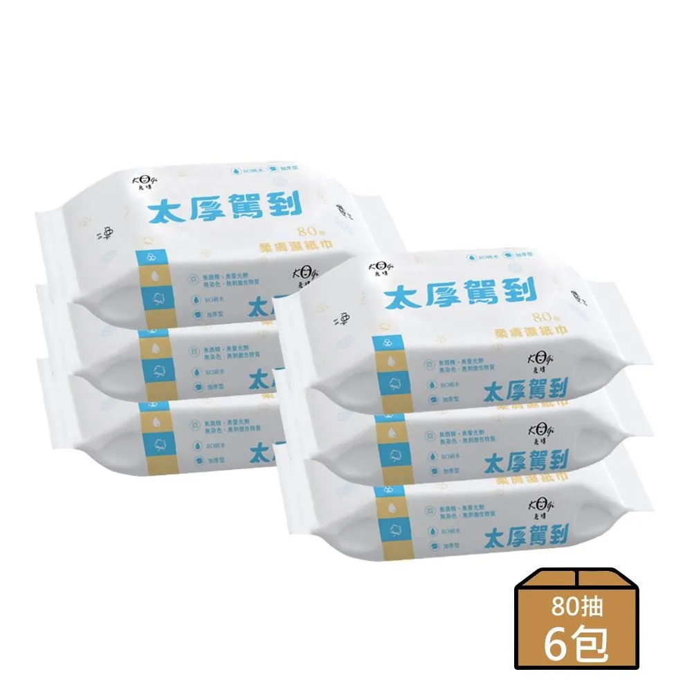 【宏瑋】太厚駕到 乾濕兩用洗臉巾 (皇家款)-60抽 ★6包組 歷史價格詳細信息