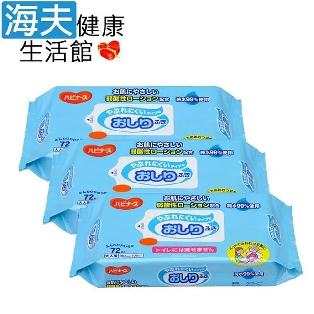 【海夫】LZ Sinano 鋁合金 日製好握手把健走杖 一組二支 粉色(D0220-02) 歷史價格詳細信息