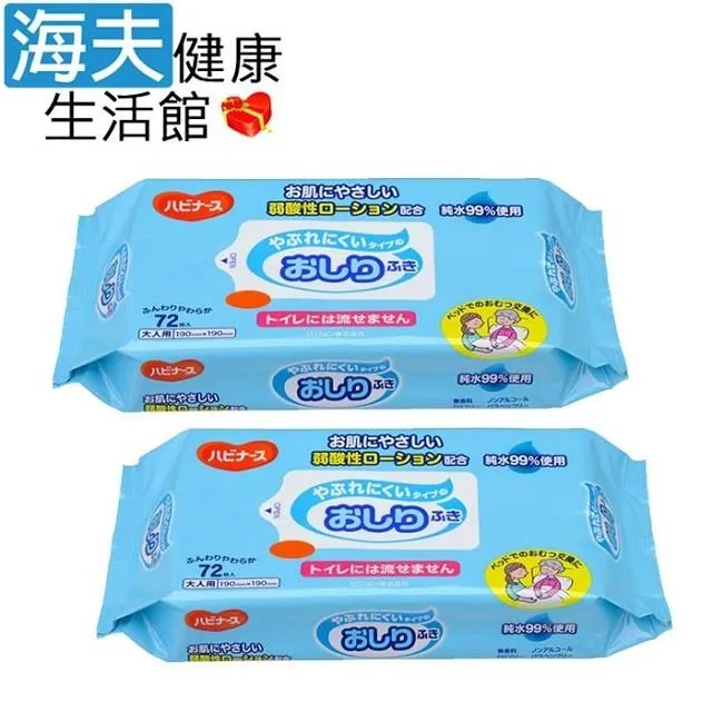 【海夫】LZ Sinano 鋁合金 日製好握手把健走杖 一組二支 粉色(D0220-02) 歷史價格詳細信息