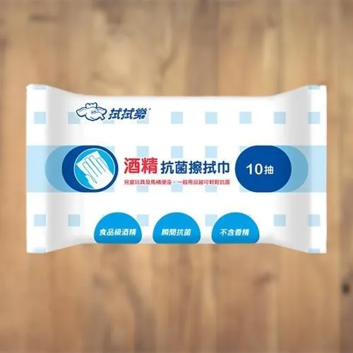 【拭拭樂】酒精抗菌擦拭巾 隨身包10抽x5包+75%酒精擦拭巾30抽x2包 歷史價格詳細信息