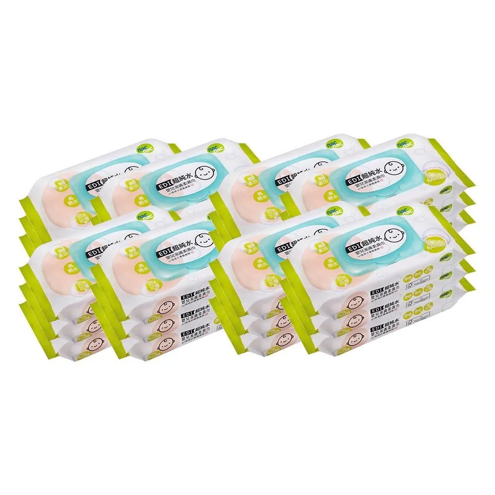 nac nac EDI純水濕巾60抽 單包 加大加厚款【宜兒樂】 歷史價格詳細信息