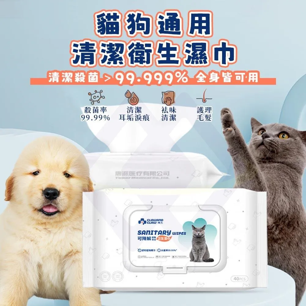 【禾統】濕式衛生紙買大送小 歷史價格詳細信息