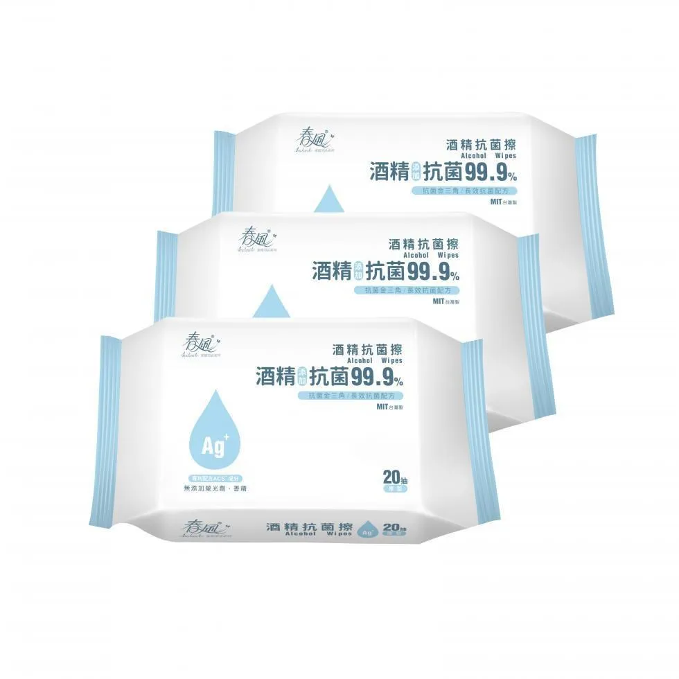 春風 酒精 抗菌擦 20抽 單包入 超商下單區  台灣製產品，品質有保障 歷史價格詳細信息
