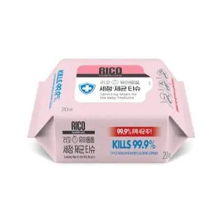 韓國RICO baby｜PChome獨家小包隨身攜帶組 歷史價格詳細信息