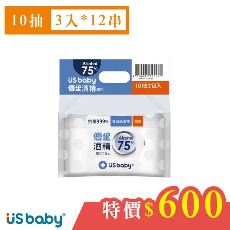 【加厚10抽 8包/袋】棠品居 純水濕紙巾 嬰兒濕紙巾 TNHD71 歷史價格詳細信息
