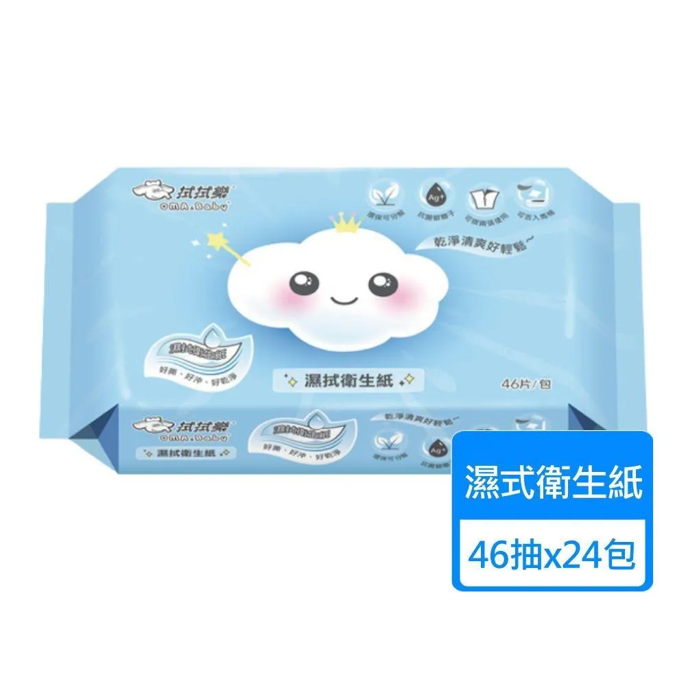 拭拭樂 濕拭衛生紙 20抽x36包-箱購【超取/宅配】可丟入馬桶 濕式衛生紙 歷史價格詳細信息