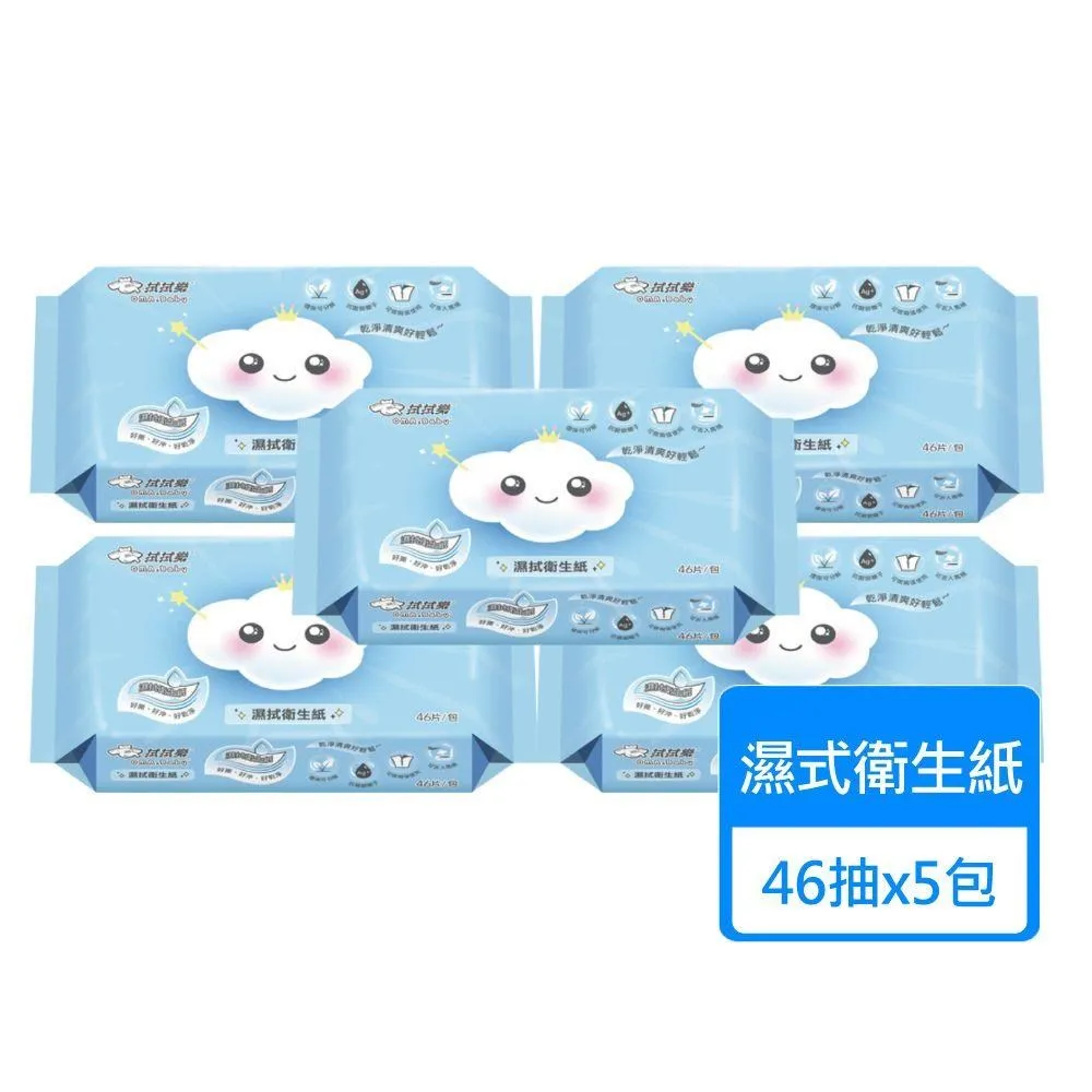 【拭拭樂】濕拭衛生紙46抽 24入(可沖馬桶) 歷史價格詳細信息