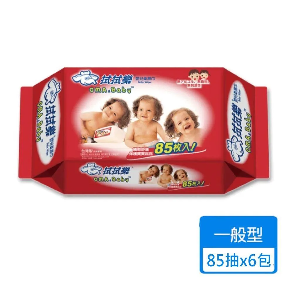 拭拭樂嬰兒柔濕巾85px36包/箱 歷史價格詳細信息