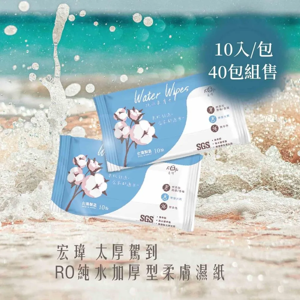 【宏瑋】太厚駕到 乾濕兩用洗臉巾 (皇家款)-60抽 ★6包組 歷史價格詳細信息