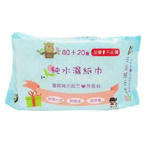 【采之軒】Epson 9800/9880/4880專用墨囊 歷史價格詳細信息