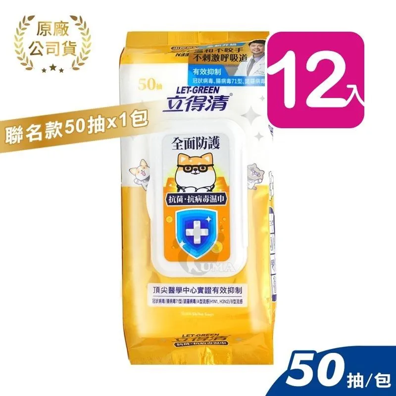 柴語錄 / 12色短桿旋轉蠟筆 / DPG5814【100圖書文具生活館】 歷史價格詳細信息