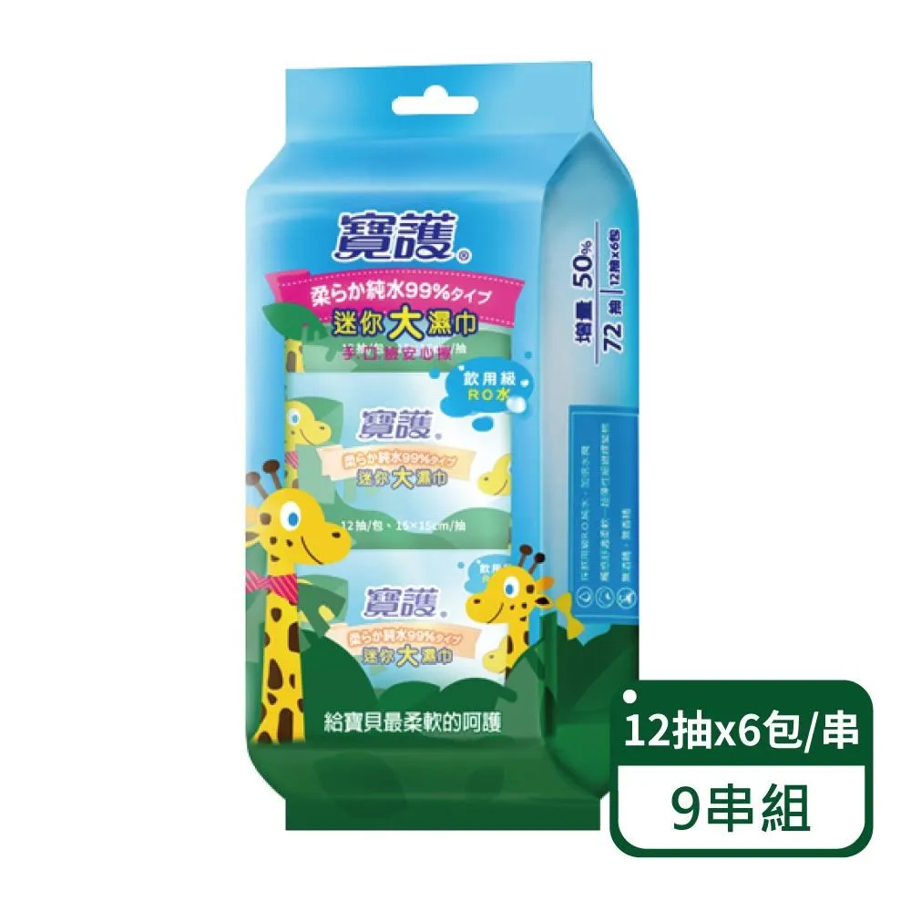 (6串組)舒潔 Viva 廚房紙巾 大小隨意撕/速效/抽取式/料理控油/拋棄式抹布 歷史價格詳細信息