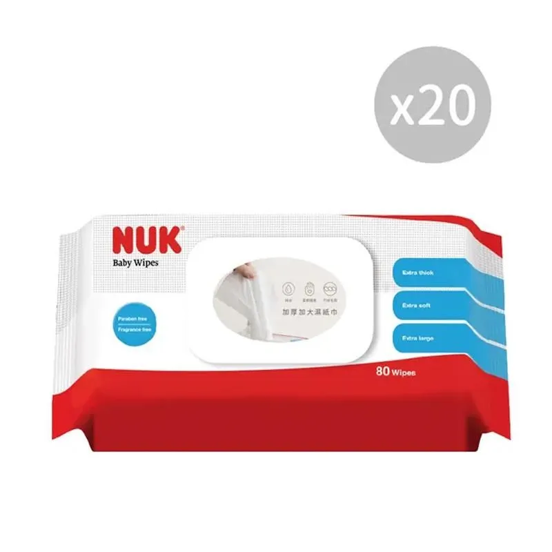 【NUK】濕紙巾含蓋促銷包80抽x3包 歷史價格詳細信息
