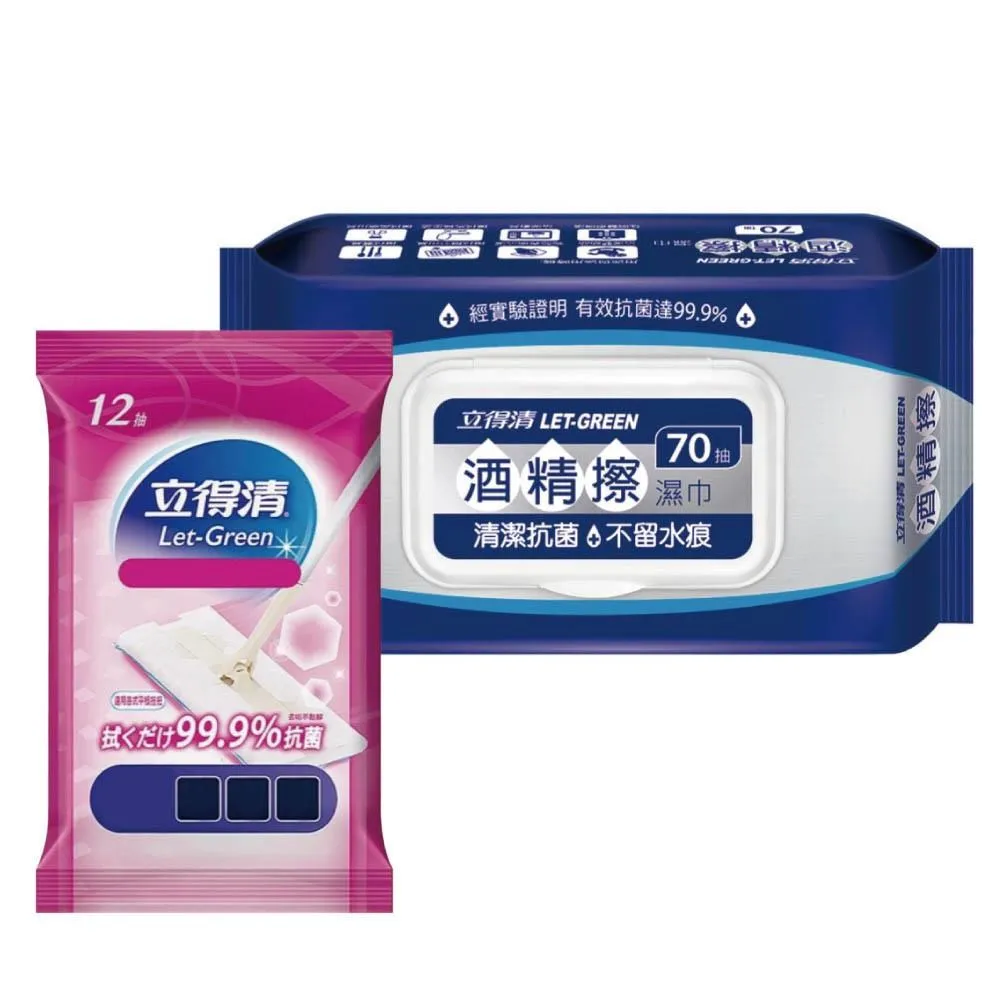 【立得清】酒 精擦濕巾70抽x3包+75%50抽x3包 歷史價格詳細信息