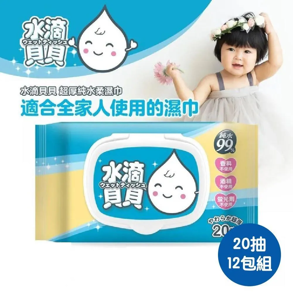 【shopping go】超柔軟可愛龍寶寶玩偶 歷史價格詳細信息