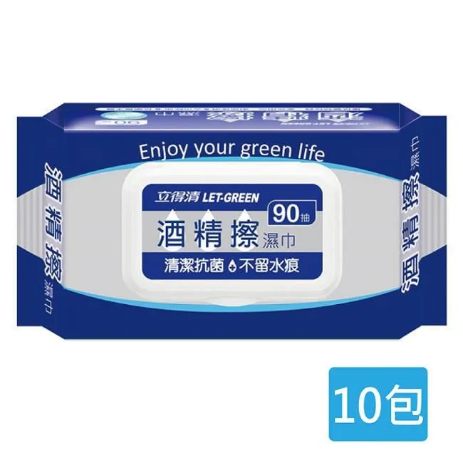 【立德清】酒 精 擦 濕巾90抽x5包+75%50抽x5包 歷史價格詳細信息