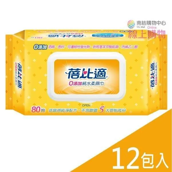 12入 包裝紙袋 聖誕節 糖果紙袋 (可愛款) 零食包裝 禮物盒 糖果袋 包裝袋 禮品袋 餅乾袋【M88000601】 歷史價格詳細信息
