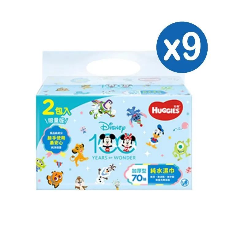 水串珠 迪士尼公主星星水串珠補充包 歷史價格詳細信息