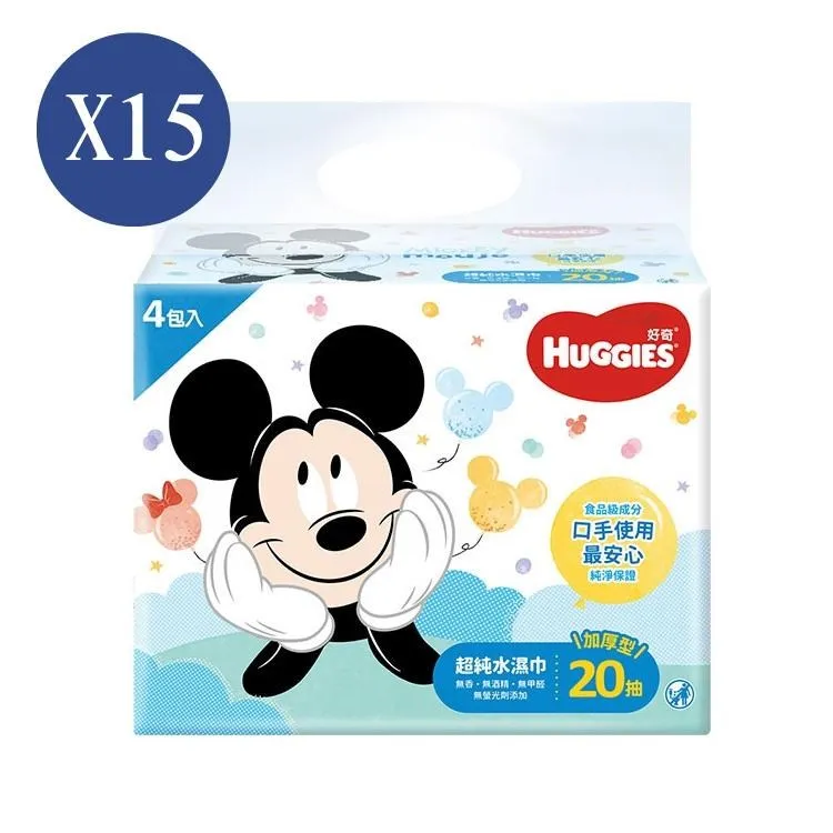 水串珠 迪士尼公主星星水串珠補充包 歷史價格詳細信息