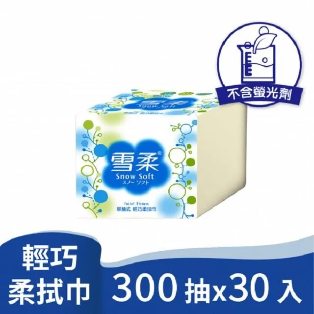 雪柔輕巧柔拭巾 300抽X30入 180mm X 105mm 【產品可投入馬桶，易溶不堵塞】宅購省 箱購宅配免運 歷史價格詳細信息