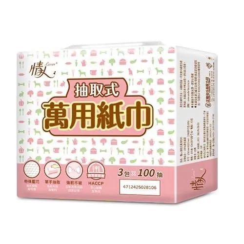 情人抽取式萬用紙巾(100抽x3包x8串/箱) 歷史價格詳細信息
