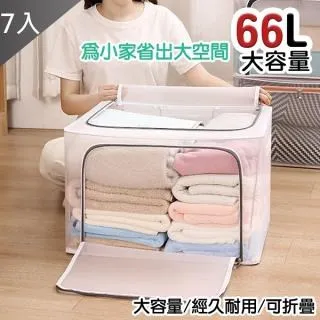 【藻土屋】日式磁石舒壓竹炭蝶型記憶枕 2入(記憶海綿+天然磁石) 歷史價格詳細信息