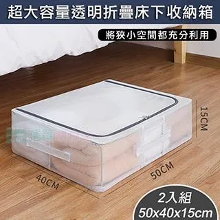 床下收納箱透明底整理大號家用扁納開學沙發納儲物塑料帶輪獨立站-琳瑯百貨 歷史價格詳細信息