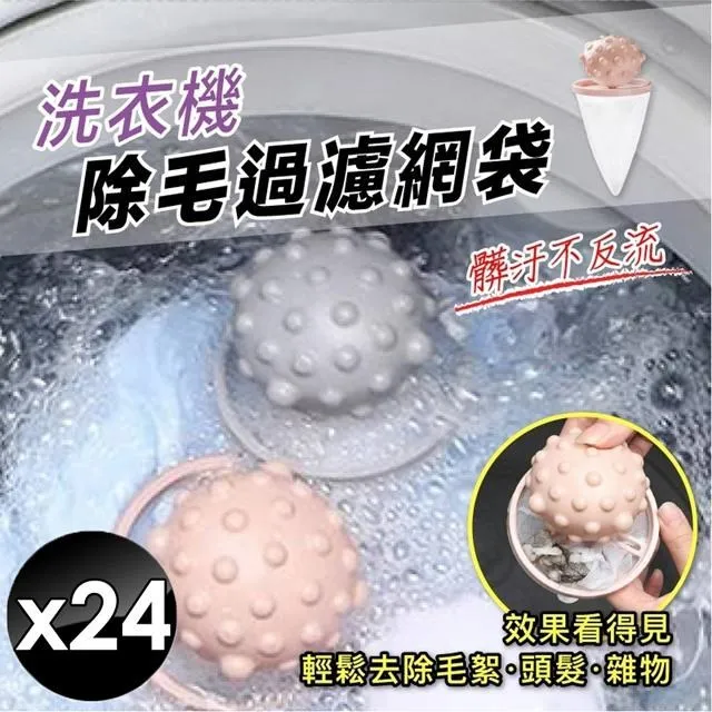 【小魚嚴選】洗衣機除毛過濾網袋-3入組 歷史價格詳細信息