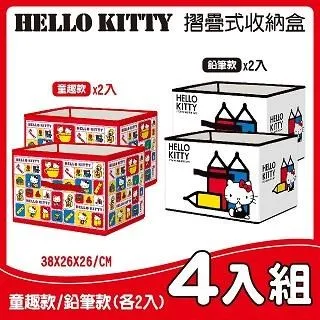 Hello Kitty☆折疊保冷袋☆美國/英國/日本/韓國-4款單賣【特價每款199元起】限量全新現貨/玩遊世界/保溫袋 歷史價格詳細信息