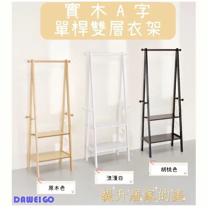 a木質跳繩玩具兒童小學生m幼兒園初學小孩體育用品運動戶外禮物 歷史價格詳細信息