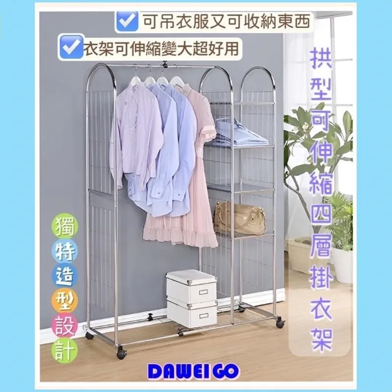 衣架 造型衣架 曬衣架 輛衣架 寶寶衣架 彩虹 旋轉衣架 兒童衣架 襪架 襪夾 曬被單 寬衣架帶夾 【H0441】 歷史價格詳細信息