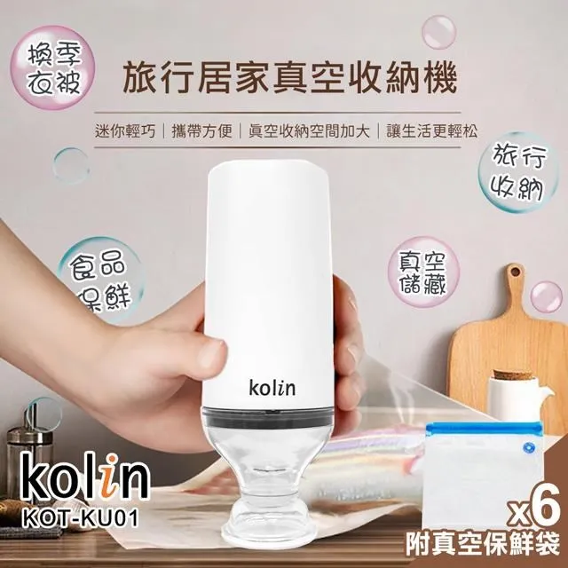 【Kolim】納米光波黑科技滅蚊燈 UV紫光補蚊器 仿生誘捕電擊捕蚊燈 飯店/餐廳電蚊燈 滅蚊器 電蚊拍 歷史價格詳細信息