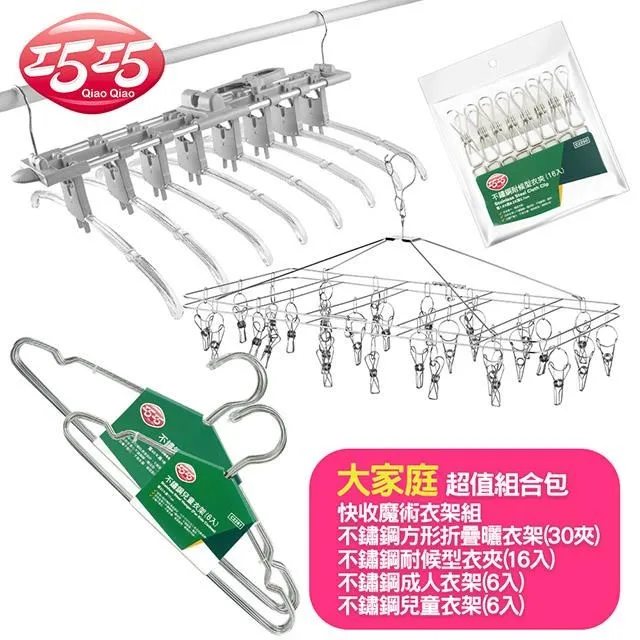 【大家源】超值二入組 USB折疊風扇(TCY-850707) 歷史價格詳細信息