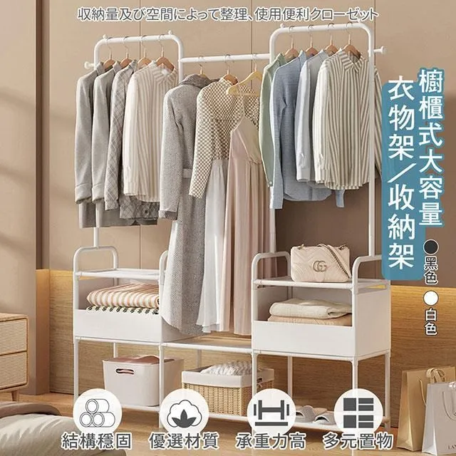 【家適帝】收納架加寬型/下掛式/多功能 歷史價格詳細信息