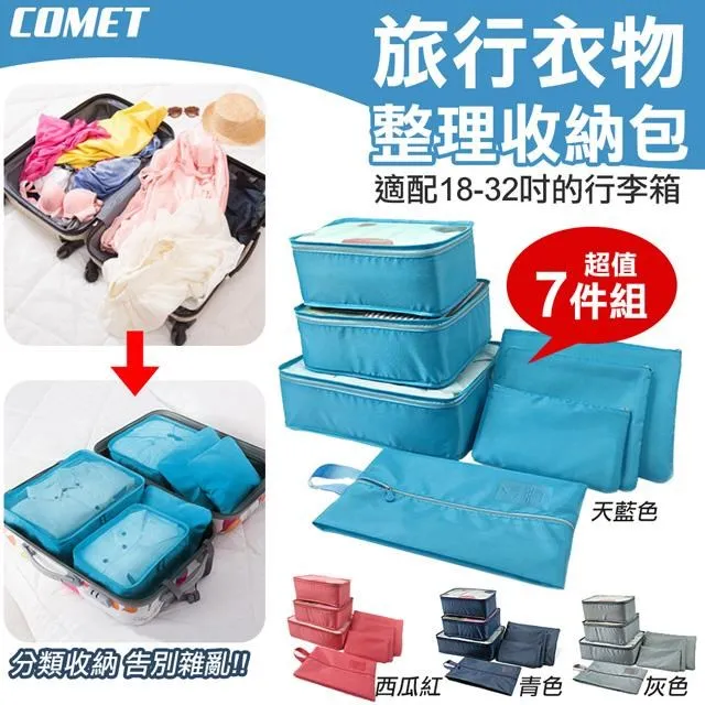 【COMET】7天28格電子定時提醒藥盒(BST-P02) 歷史價格詳細信息