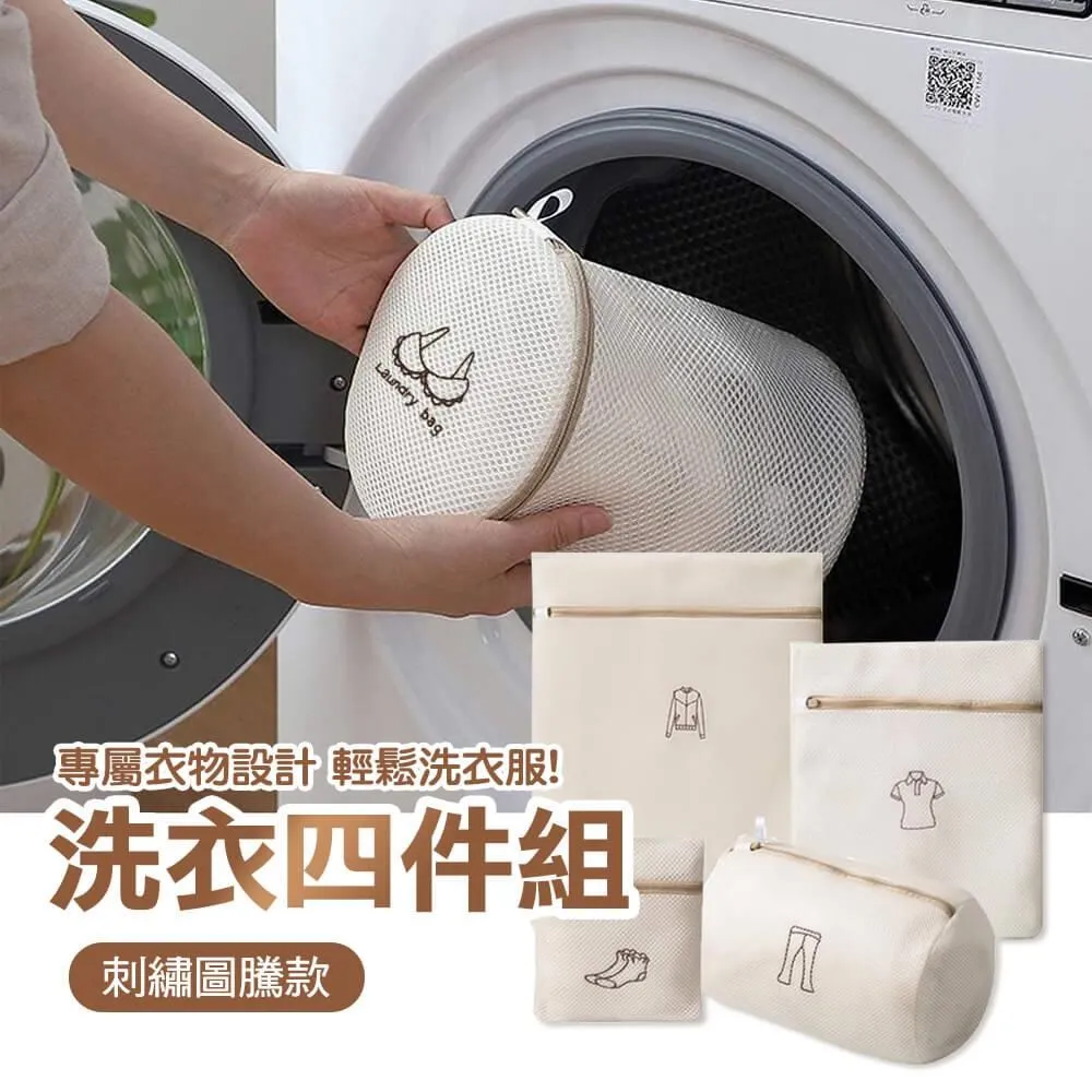 雙層加厚刺繡造型洗衣袋(特價) 洗衣袋 圓形 圓桶 卡通洗衣袋 內衣袋【久大文具】1404 歷史價格詳細信息