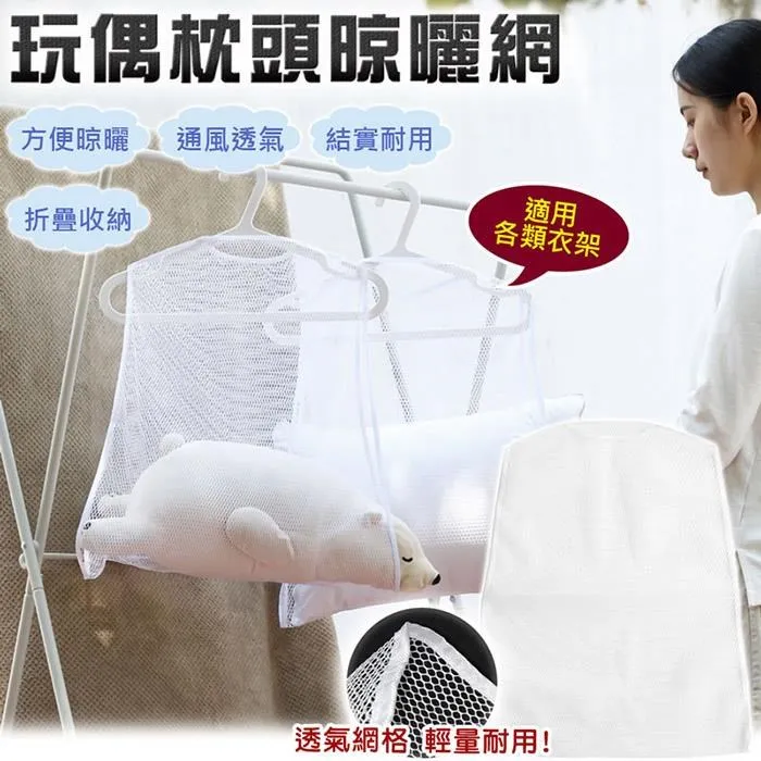 【EZlife】網紗性感睡衣二件套(蕾絲胸墊睡袍 連身裙 外袍 冰絲居家服) 歷史價格詳細信息