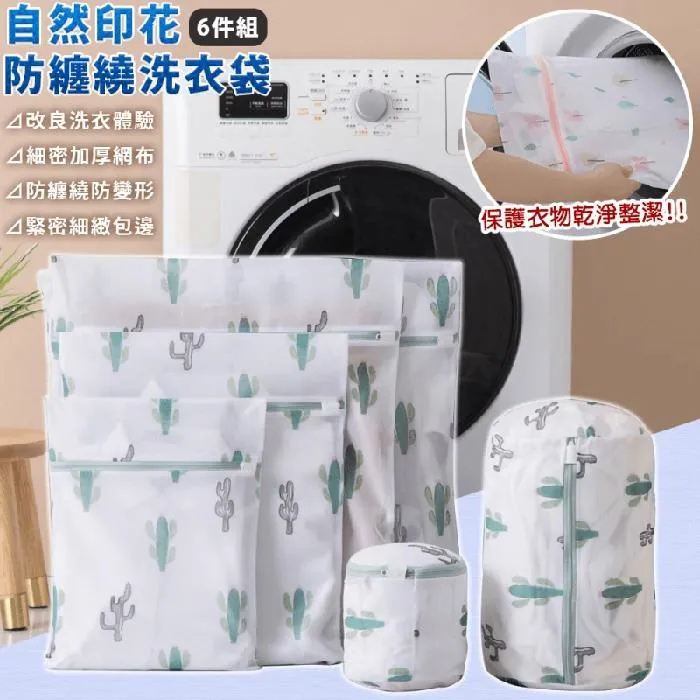 【EZlife】防潑水貼身隱形運動腰包 歷史價格詳細信息