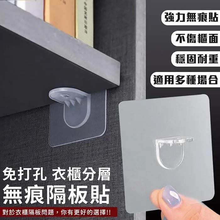 衣櫃分層隔板-67-88*42*22(免打孔 自由伸縮 分層收納) 歷史價格詳細信息