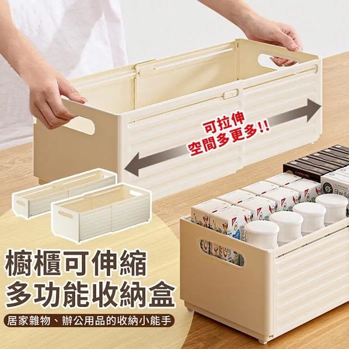 【EZlife】可彎曲彈性擦玻璃伸縮杆 歷史價格詳細信息